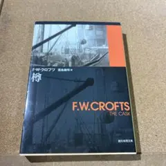 樽