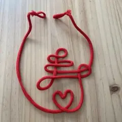 寿　赤い糸