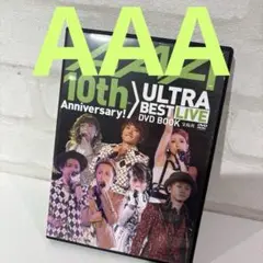 AAA 10th Anniversary! ULTRA BEST LIVE