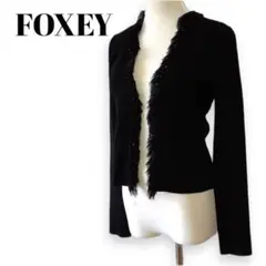 フォクシー、ビーズ付きカーディガン、サイズ40。FOXEY