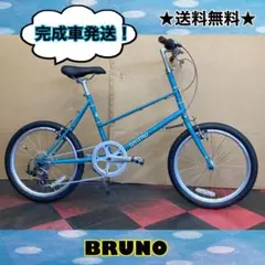 ミニベロ BRUNO 20インチ