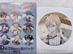 家庭教師ヒットマンREBORN! ディーノ