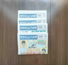 Item thumbnail for item 713baf8d-679c-4cef-8d56-2a67e31225c4