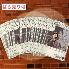 コナン TCG 鈴木朋子 C / 0559 B05057 30枚