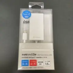 ソフトバンク純正 USB-C充電アダプタ SB-AC20-TCPD