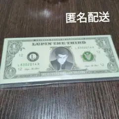 ルパン三世　お札メモ
