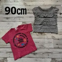 90㎝ 半袖Tシャツ　まとめ売り　セット売り