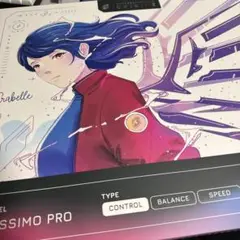 Superbeings lab massimo pro control