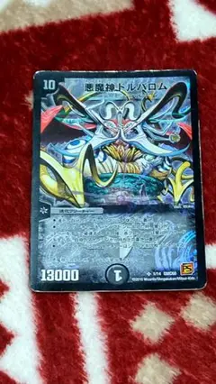 Item thumbnail for item 13498f24-6682-4e3a-a8cd-9a0d870ed834