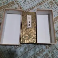 Item thumbnail for item 69d6604b-e200-4e3e-82dd-2fe257937ba2