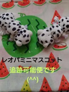 レオパードゲッコーぬいぐるみ、レオパぬいぐるみ、ガチャ、ミニマスコット、爬虫類