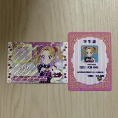 Item thumbnail for item 5b88b447-d517-4672-a351-15b38e1477a1