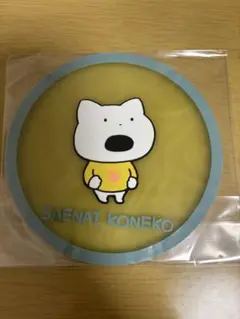 Item thumbnail for item fd6d2abc-393d-4257-bc1d-a0ae0f7aa8b1