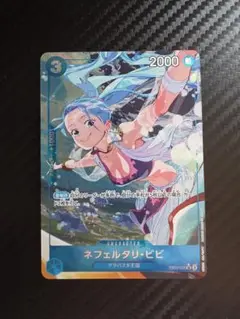 ネフェルタリ・ビビ SR パラレル EB02-026