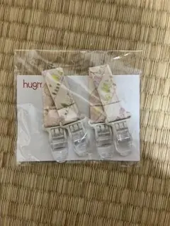 【新品】ベビー用品 マルチクリップ