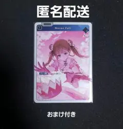 英リサ SR クロスタ カード Xross Stars ぶいすぽ