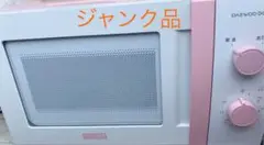 美品レア★レトロスタイル可愛い電子レンジ DM-E25AW 2018年製 生まれのブランドで 美品レア レトロスタイル可愛い電子レンジ