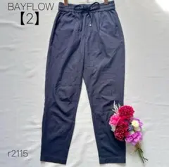 ベイフロー　タックパンツ　スラックス　ウエストゴム　BAYFLOW 紺【2】M
