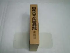 Item thumbnail for item dfa42d33-8dc3-4de1-a649-65ba22e509fe