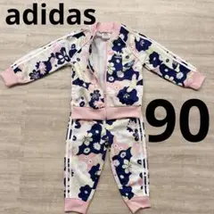【美品】adidas アディダス 花柄 セットアップ 90
