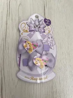 ラプンツェル ヘアピン