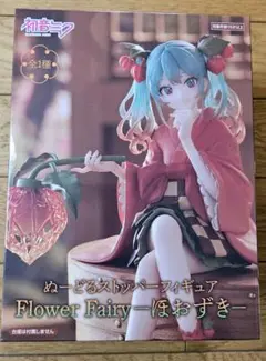 初音ミク　ほおずき　 ぬーどるストッパーフィギュア