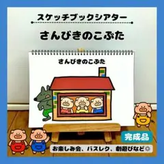 Item thumbnail for item de7313e4-0f9a-4e90-8bf5-a0dafb1b4644