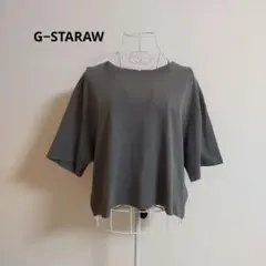 本日限定　早い者勝ち　G−STARAW　クロップド丈　スナップボタン　カットソー