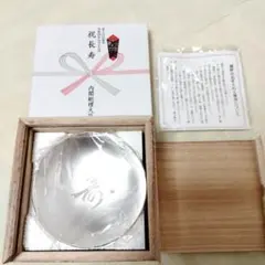 純銀 シルバー 銀盃 銀杯 盃 SILVER 66g 刻印 老人の日 記念品 2025年最新】銀杯 老人の日記念の人気アイテム - メルカリ