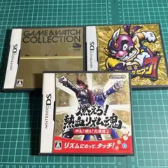DSのセット