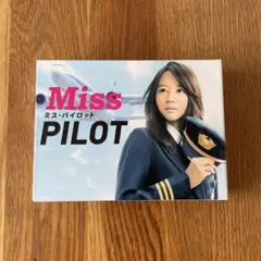 ミス・パイロット Blu-ray BOX〈4枚組〉堀北真希