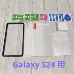 Galaxy S24 ガラスフィルム レンズフィルム　4枚セット