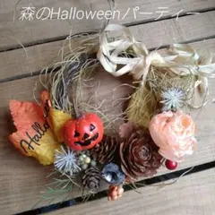 ❼ハロウィンリース フェイクフラワー
