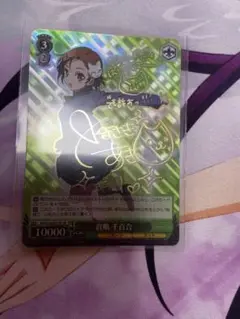 PSA10 Lycee 仲村ゆり　ゆりっぺ　SP サイン リセ 入園入学祝い 2025年最新】仲村ゆり サインの人気アイテム