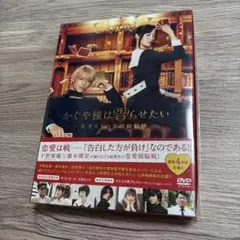【新品未開封】かぐや様は告らせたい DVD 豪華版 初回特典付き