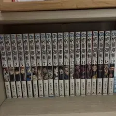 呪術廻戦 1〜18巻セット
