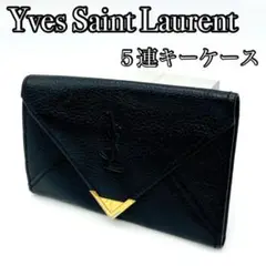 YSL イヴ サンローラン 5連キーケース