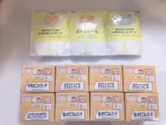 ベビーフード　セット　お弁当　お米のほっとけーち　セット