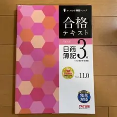 Item thumbnail for item db63b6a3-c9de-47ba-a7d3-c0a11b77d829