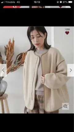 値下げ URBAN RESEARCH DOORS ウール混ボアショートブルゾン