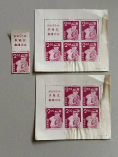 昭和26年お年玉郵便切手 2025年最新】お年玉郵便切手 昭和の人気アイテム - メルカリ