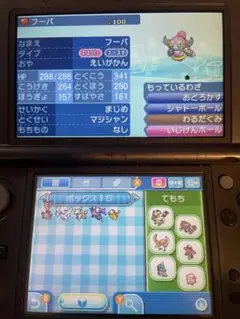 ポケモン ウルトラサン 配布ポケモンあり 3DS ソフト
