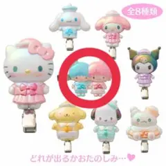 【在庫ラス1】シークレット前髪クリップ（セーラーカラー） キキララ