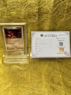 ARS10 POP1 コロコロ グラードンex プロモ Groudon adv