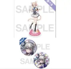 白猫ネコミミくじ2025 E賞+F賞 エレノア