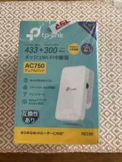 TP-Link AC750 メッシュWi-Fi中継機 RE230