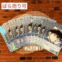 コナン TCG 怪盗キッド R / 0549 B05047 14枚