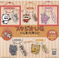 Item thumbnail for item 507bee8e-de2d-4b3f-8015-4d218218b75d