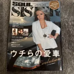 2025年最新】ソウルシスター 雑誌の人気アイテム - メルカリ