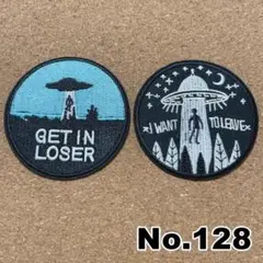 128 ワッペン UFO 連れ去り おもしろ ワンポイント アイロン 刺繍